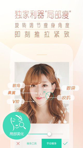 POCO�������iPhone���ͼ