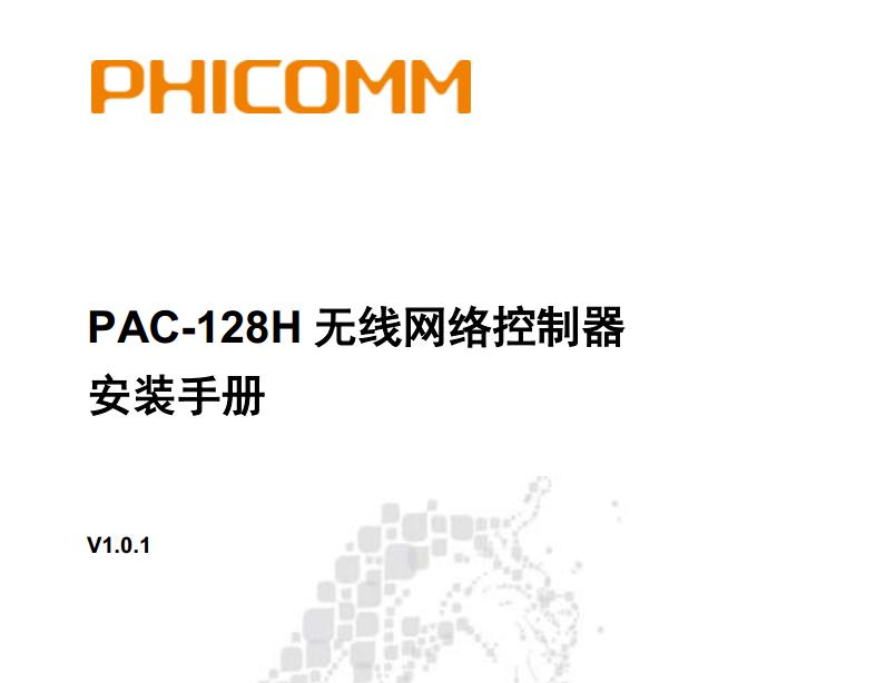 Ѷpac128hʹ˵(·ý̳)ͼ0