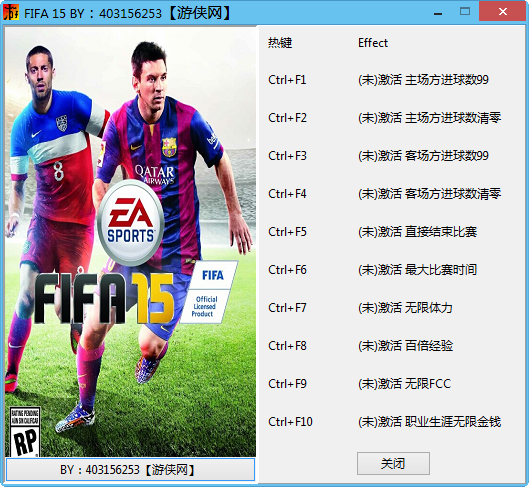 FIFA15ȫ汾ʮ޸ͼ0