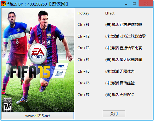 FIFA15ʽ޸ͼ0