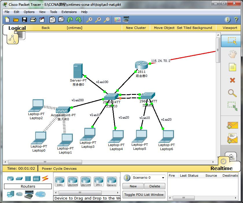 packettracer6(packet tracer)ͼ0