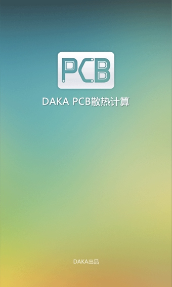 DAKA PCBɢȼͼ