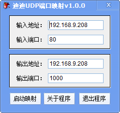 ϵUDP˿ӳͼ0