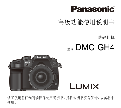 DMC-GH4(sh)aC(j)ʹָ(Ñf)؈D0