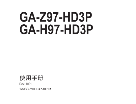 GA-Z97-HD3Pʹ˵ͼ0