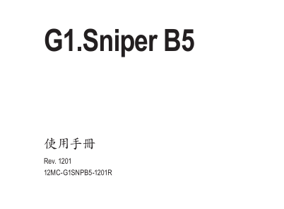 G1.Sniper B5ʹ˵()ͼ0