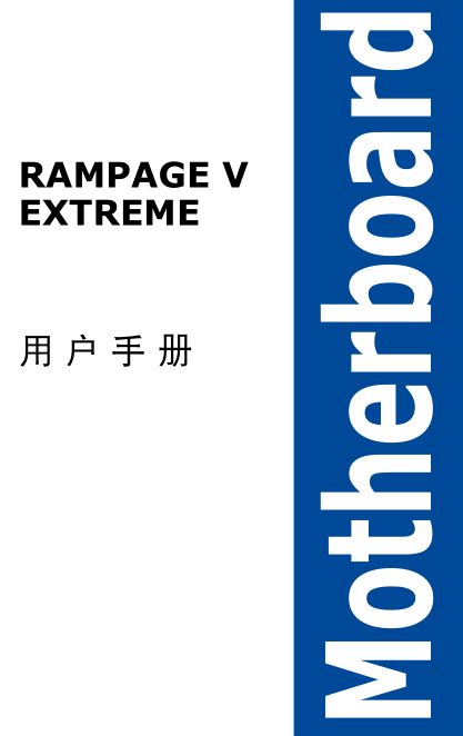 ˶RAMPAGE V EXTREMEûʹ˵ͼ0