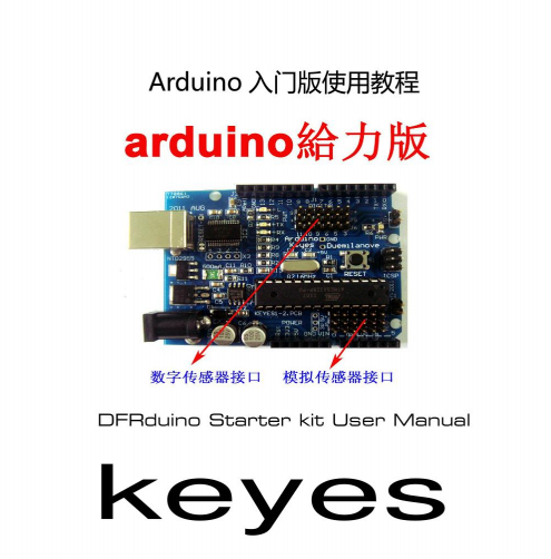 ArduinoĽ̳ؽͼ0