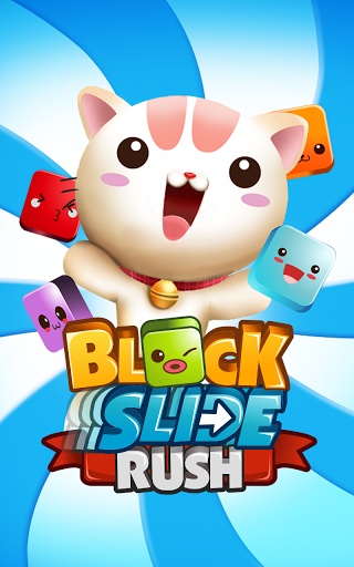 Block Slide Rush(èԮȴս)