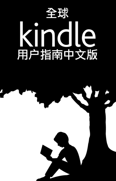 Kindle Paperwhiteʹf(shu)؈D0