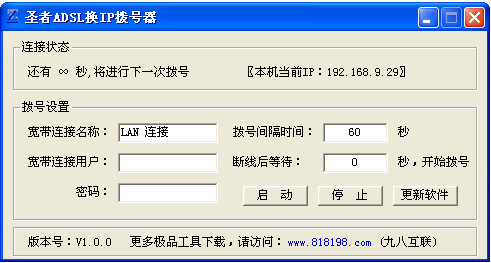 adsl(ʥADSLIP)ͼ0