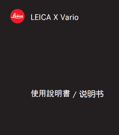 Leicax varioʹֲͼ0