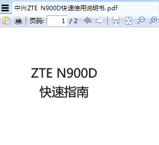 ZTE N900Dʹ˵ͼ0