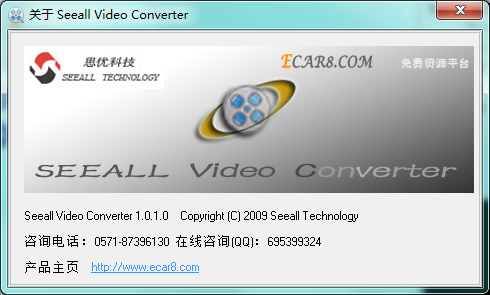 ˼ҕlDQ(Seeall Video Converter)؈D1