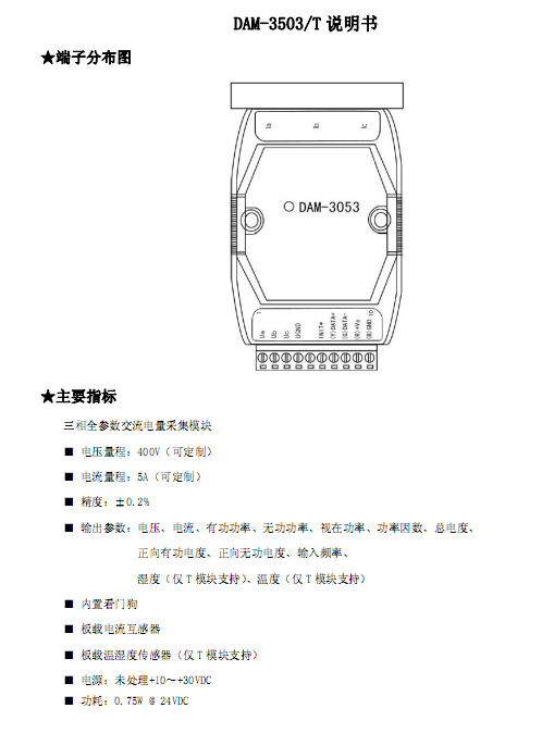 SBJ12-2011ϵy(tng)bʩ(Ҏ(gu)/l)f؈D0