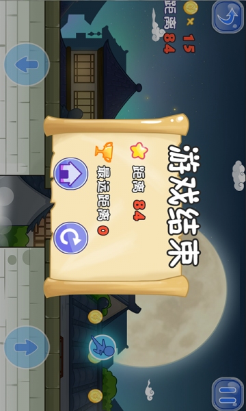 儿童宝宝历险记截图