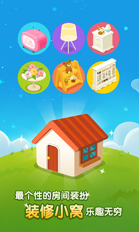 Qzone Home(qqռ)ͼ