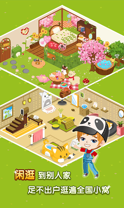 Qzone Home(qqռ)ͼ