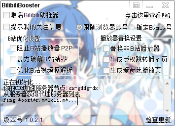 (bilibili)ͼ0