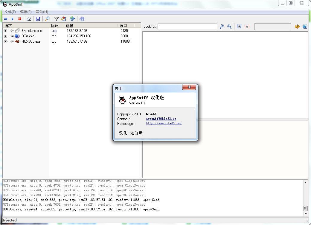 (appsniffͼ0