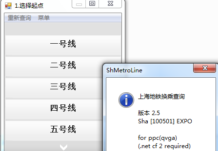 Ϻ˲ѯ(ShMetroLine)ͼ0