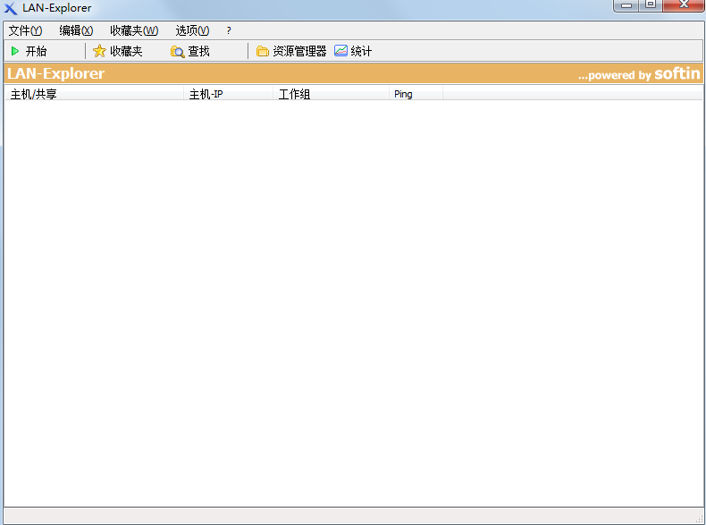 Lan Explorer()ͼ0