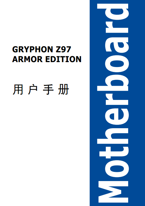 ˶GRYPHON Z97 ARMOR EDITIONûʹ˵ͼ0