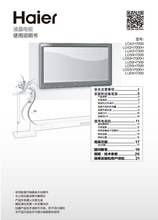 ld42h7000Һҕʹf؈D0