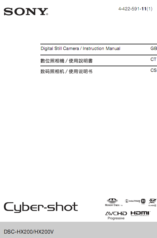 SonyDSC-HX200ÑփԽ؈D0