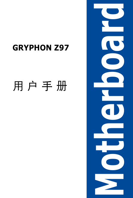 ˶GRYPHON Z97ûʹ˵ͼ0