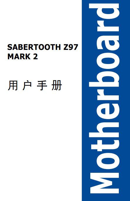 ˶SABERTOOTH Z97 MARK 2ûʹ˵ͼ0