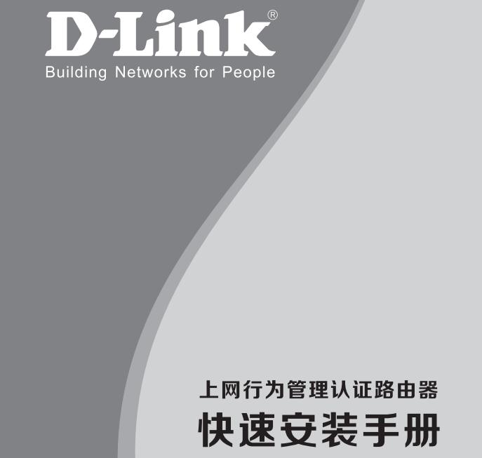 dlink di 8600ʹ˵ͼ0