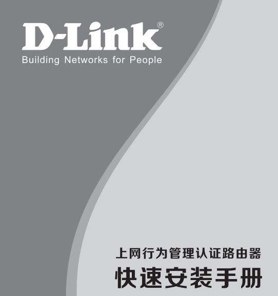 dlink di 8500ʹ˵ͼ0