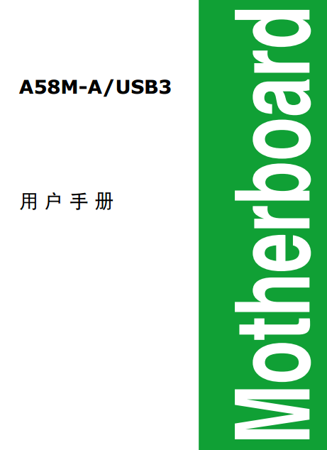 ˶A58M-A/USB3ûʹ˵ͼ0