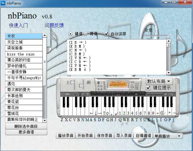 nbPiano(ģ)ͼ0