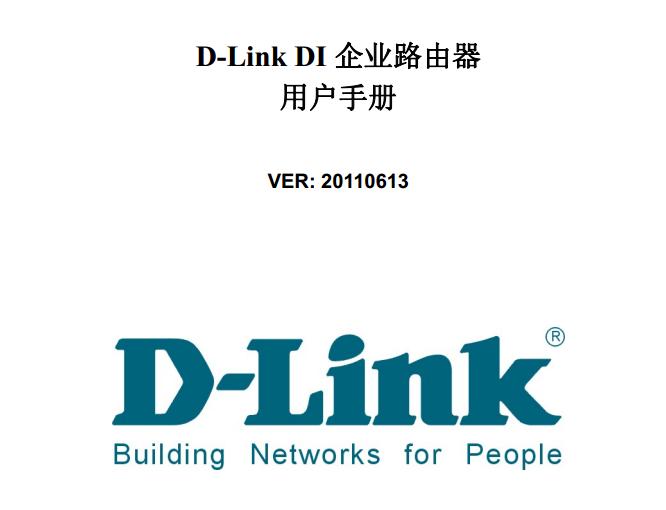 dlink di 7200ʹ˵(·)ͼ0