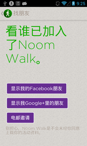 Ʋ(Noom Walk)ͼ2