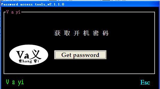 ȡ(Password access tools)ͼ0