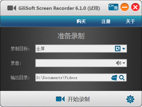 Ļ¼(GiliSoft Screen Recorder)ͼ0
