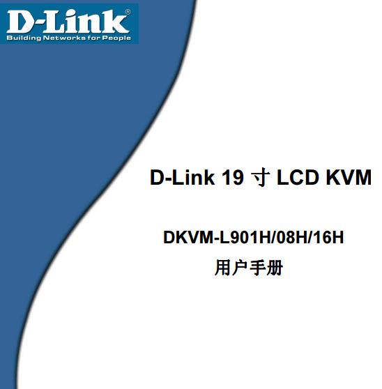 dlink dkvm l916hʹ˵(ûֲ)ͼ0