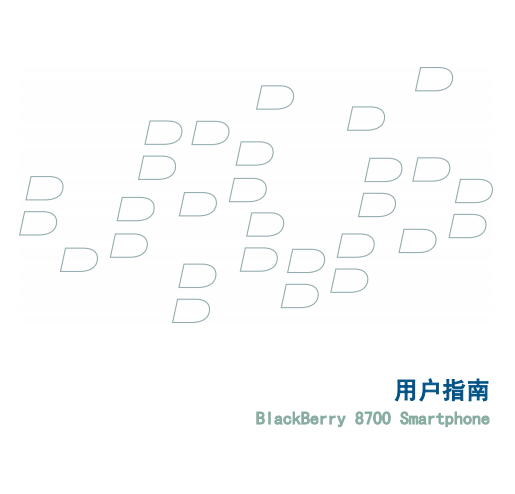 Blackberryݮ8700GûָϽͼ0