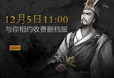 emperor rise of the middle kingdom patch 1.0.1.0