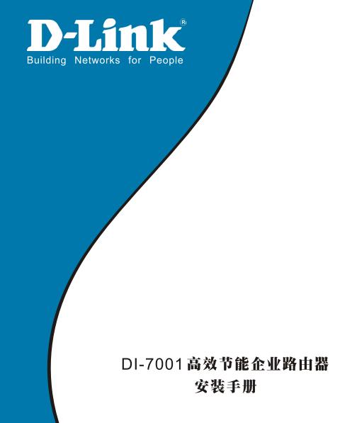 dlink di 7001ʹ˵ͼ0