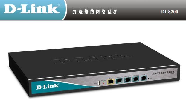 dlink di 8200ʹf؈D0