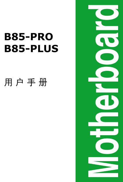 ATB85-PRO/B85-PlLUSÑʹf؈D0