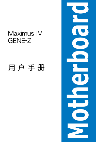 ˶MAXIMUS IV GENE-Zûʹ˵ͼ0