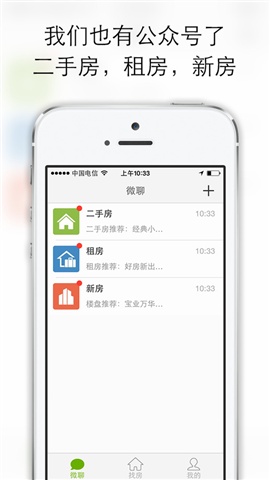 ���ӿ�iPhone���ͼ