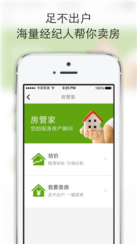 ���ӿ�iPhone���ͼ