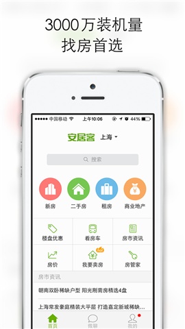 ���ӿ�iPhone���ͼ