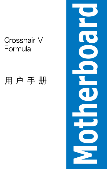 ˶CROSSHAIR V FORMULAûʹ˵ͼ0